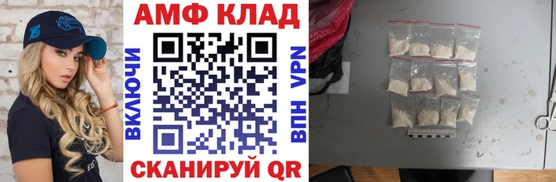 АМФЕТАМИН Розовый  Александровское 