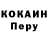 Кодеин напиток Lean (лин) Ben Alias