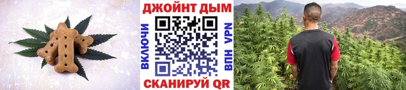 Еда ТГК марихуана  Александровское 