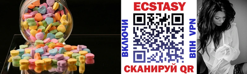 Экстази XTC  что такое наркотик  МЕГА как войти  Александровское 