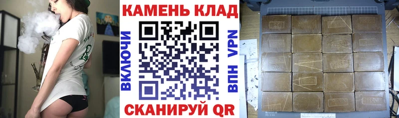 ГАШИШ 40% ТГК  Александровское 