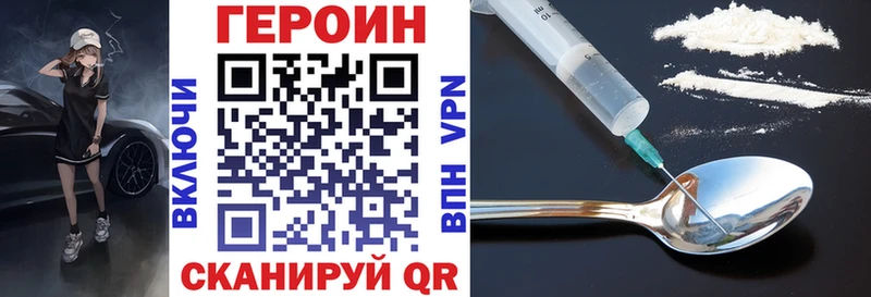 дарк нет какой сайт  Александровское  Героин VHQ  kraken ссылки 