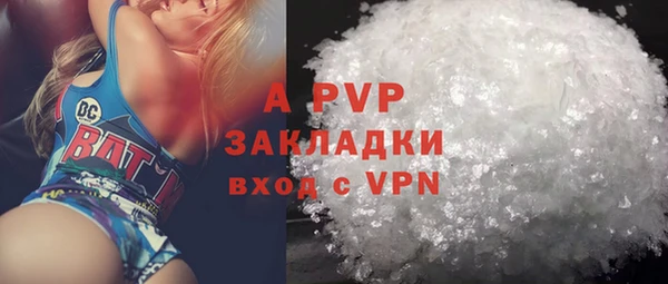мефедрон мука Лиски