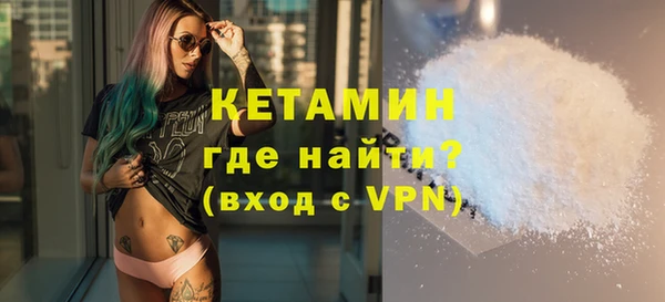 мефедрон мука Лиски