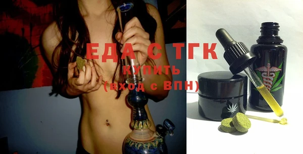 мефедрон мука Лиски