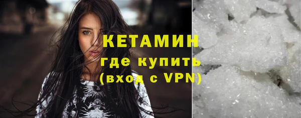 мет Лихославль