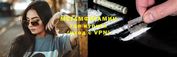 амфетамин Кукмор