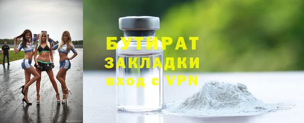 мефедрон мука Лиски