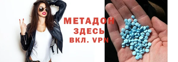мефедрон мука Лиски