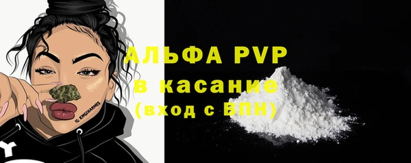 ALPHA PVP Липки
