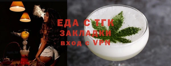 мет Лихославль