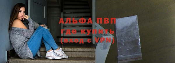 ALPHA PVP Липки