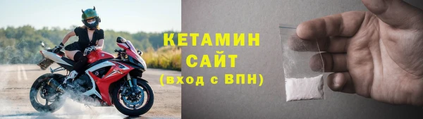 мефедрон мука Лиски