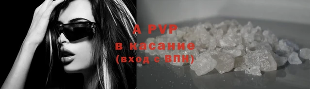 мет Лихославль