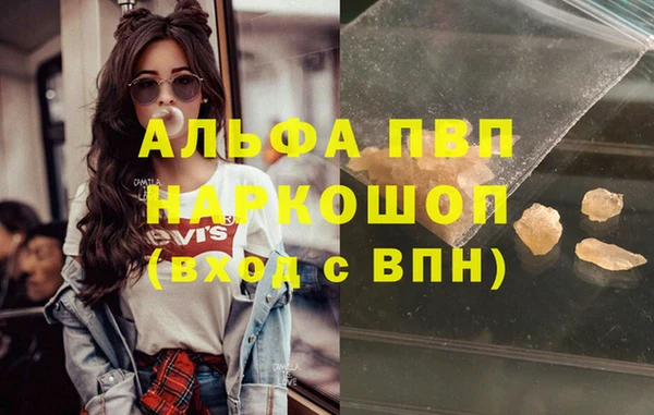 мефедрон мука Лиски
