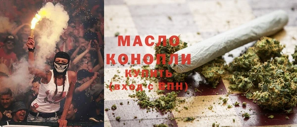 мефедрон мука Лиски