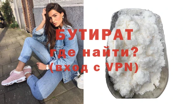 ALPHA PVP Липки