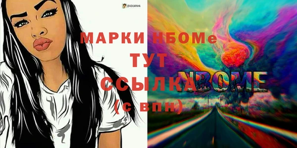 ALPHA PVP Липки