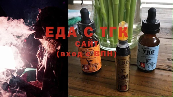 мефедрон мука Лиски