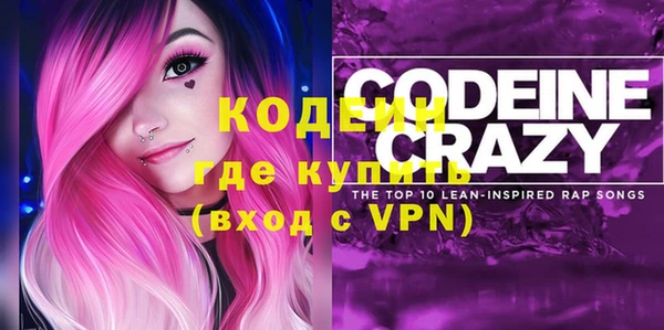 ALPHA PVP Липки