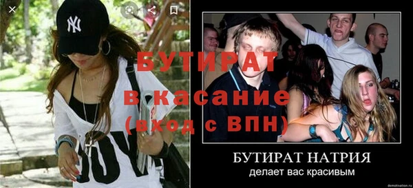 мефедрон мука Лиски