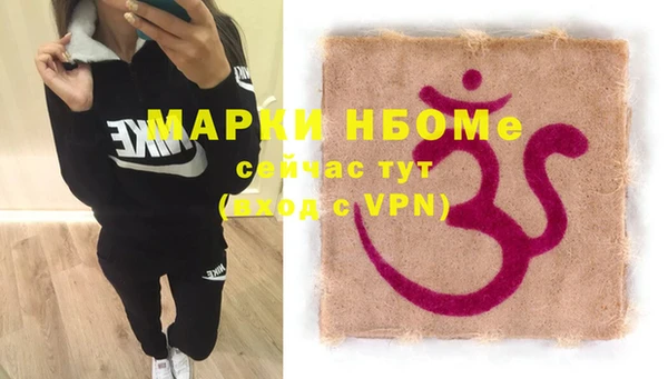 мефедрон мука Лиски