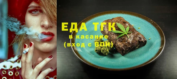 мет Лихославль