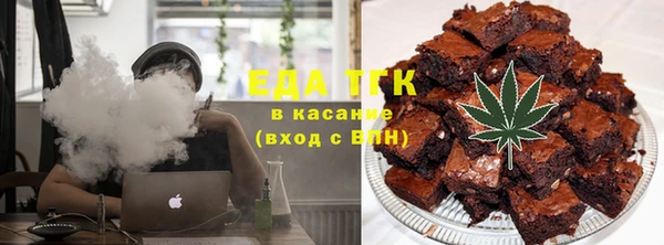 мефедрон мука Лиски