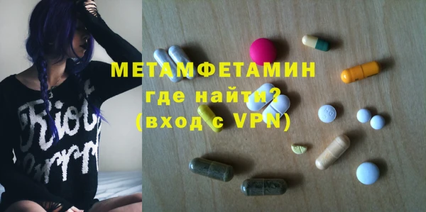 мефедрон мука Лиски