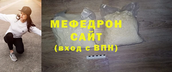 мет Лихославль