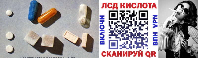 Лсд 25 экстази кислота  купить наркотик  Александровское 