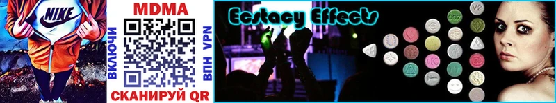 MDMA молли  Александровское 