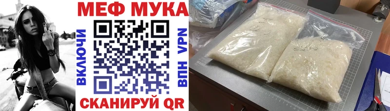 Мефедрон мука  ОМГ ОМГ зеркало  Александровское 