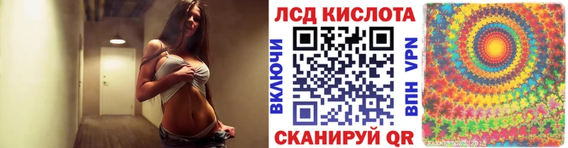 Марки N-bome 1,8мг Александровское