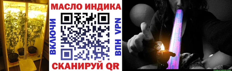 купить   Александровское  ТГК THC oil 